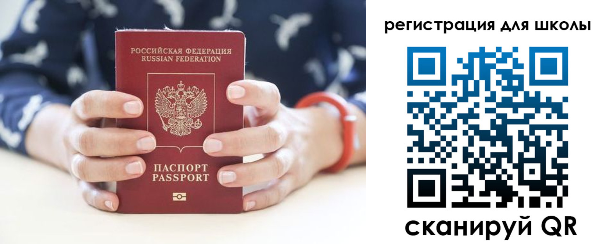 прописка в квартире в Луге