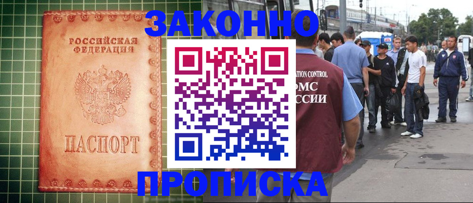 пропишу в квартире в Луге